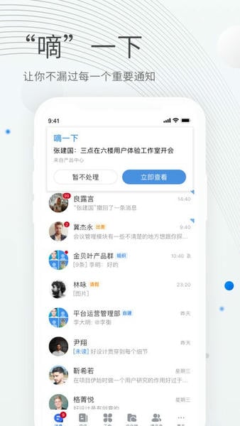 贝贝管理app下载