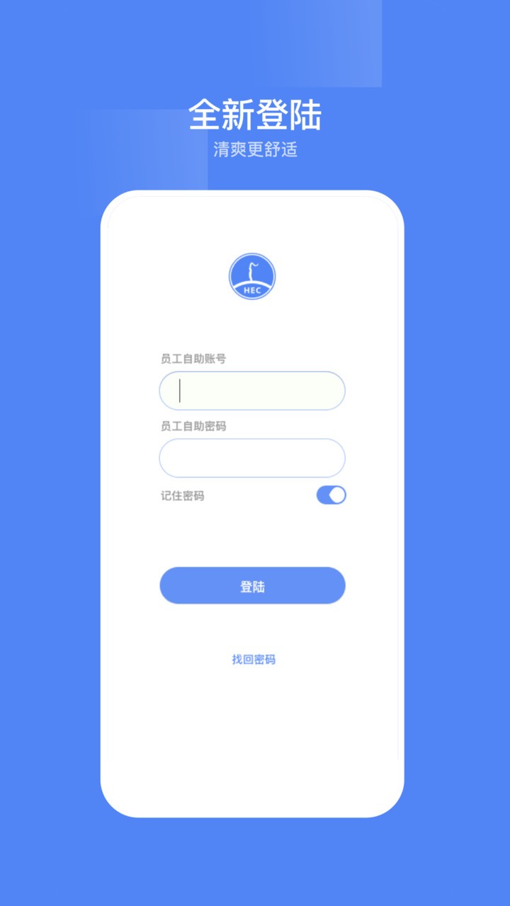 东阳光门户软件 v1.8.9 安卓版 1