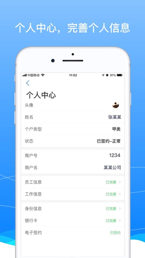 boss骑士app最新版 v9.28.2 安卓版 1