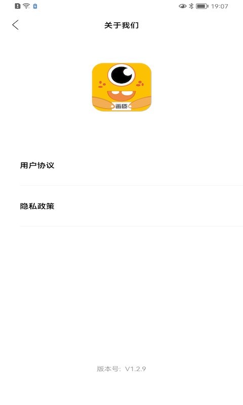 画质怪兽120帧和平精英免费 v3.02 安卓版 1