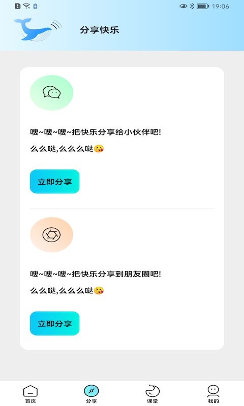 画质怪兽120帧和平精英免费 v3.02 安卓版 2