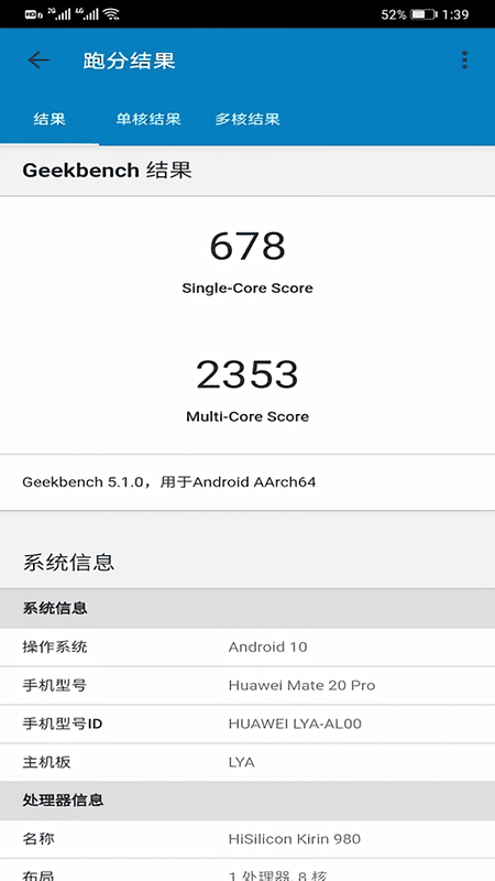 极客跑分geekbench5 极客跑分geekbench5下载