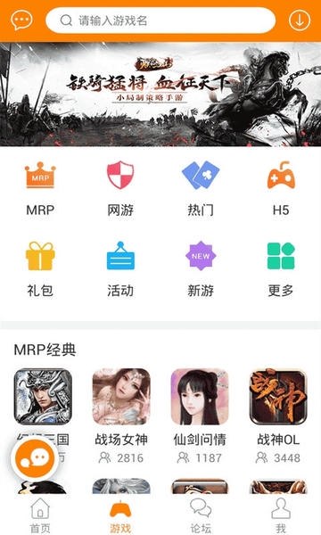 冒泡社区 冒泡社区app下载