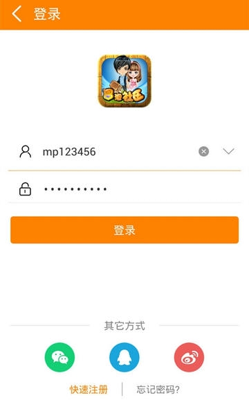 冒泡社区游戏大厅 v12.02 安卓最新版 2