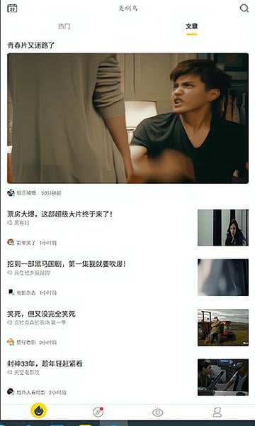 美剧鸟app正版 v5.9.6 安卓版 1