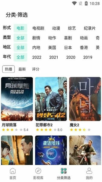 极光影院tv版 v2.6.3 安卓版 2