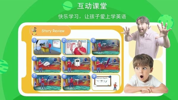 口语星球最新版 v4.7.0.5 安卓版 1