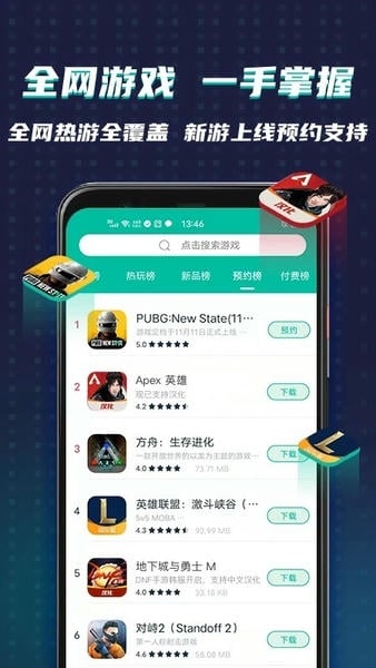 谷歌加速器2025最新版(OURPLAY加速器) v8.1.7 安卓版 0