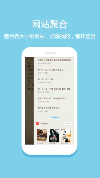 悦读免费小说最新版 悦读免费小说app官方下载