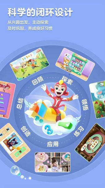洪恩思维最新版 洪恩思维官方版