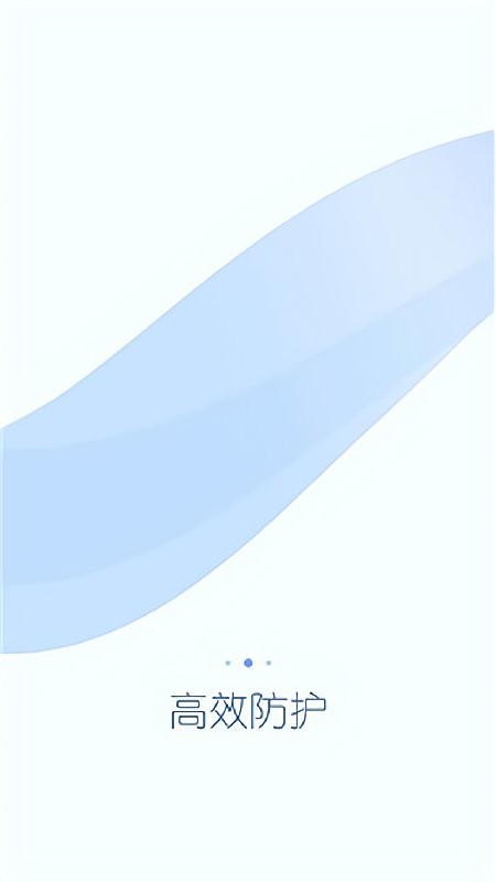 360超级root最新版 360超级root官方下载手机版