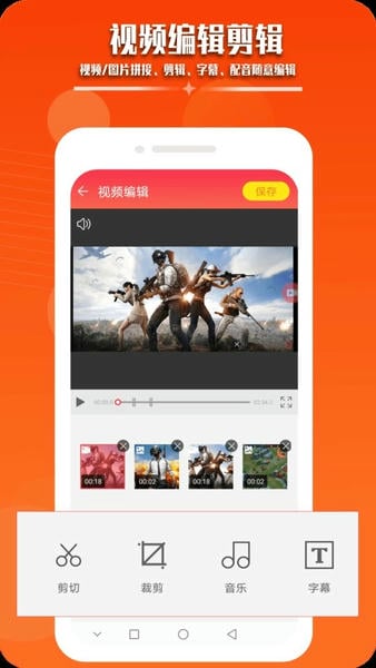 录屏幕录制视频软件 录屏幕录制视频app官方下载
