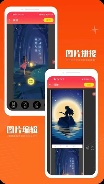 录屏幕录制视频软件 v1.7.2 安卓版 3