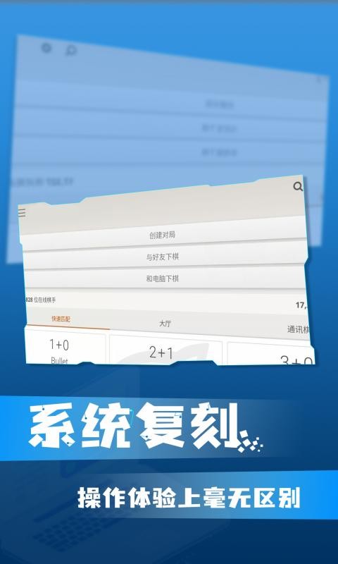 win10模拟器中文版 v0.1 安卓最新版 0