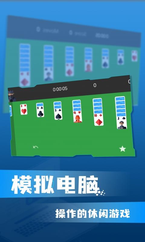 win10模拟器中文版 v0.1 安卓最新版 1