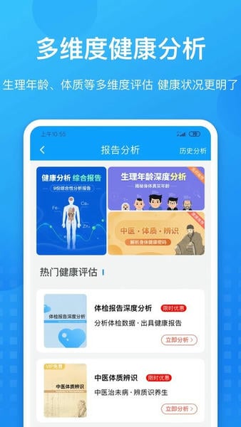 康康在线客户端 v8.9.43 安卓版 2