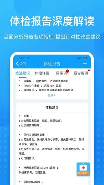 康康在线客户端 康康在线手机版app下载