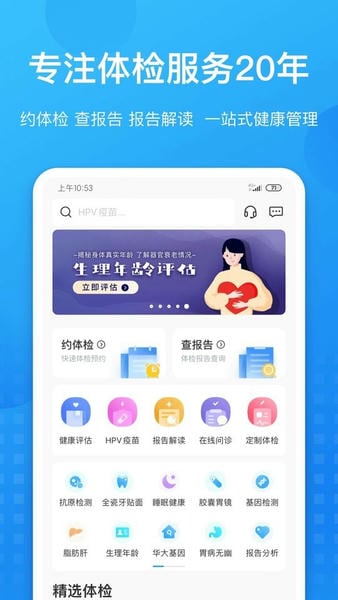 康康在线客户端 v8.9.43 安卓版 1