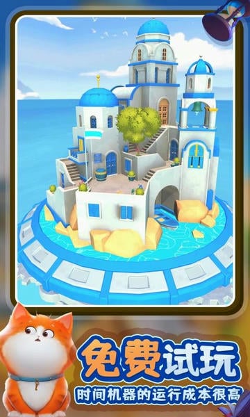 亲爱的猫咪官方版 v1.0.0 安卓版 0