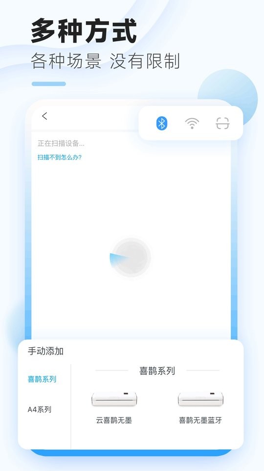 家印宝手机版 v4.7.1 安卓版 3