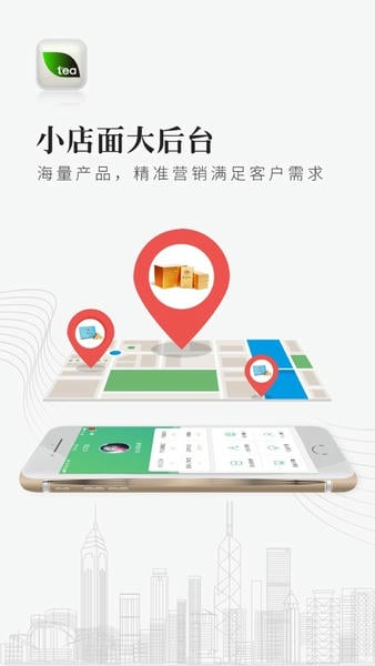优茶联app v2.9.21 安卓版 0
