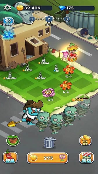 植物守卫僵尸游戏 v2.0 安卓版 0