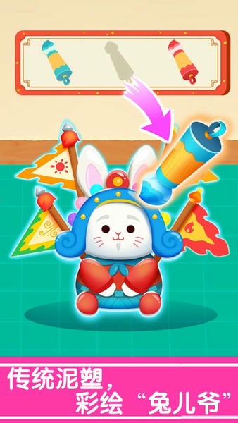 奇妙的节日手工宝宝巴士手游 v9.92.00.00 安卓版 1