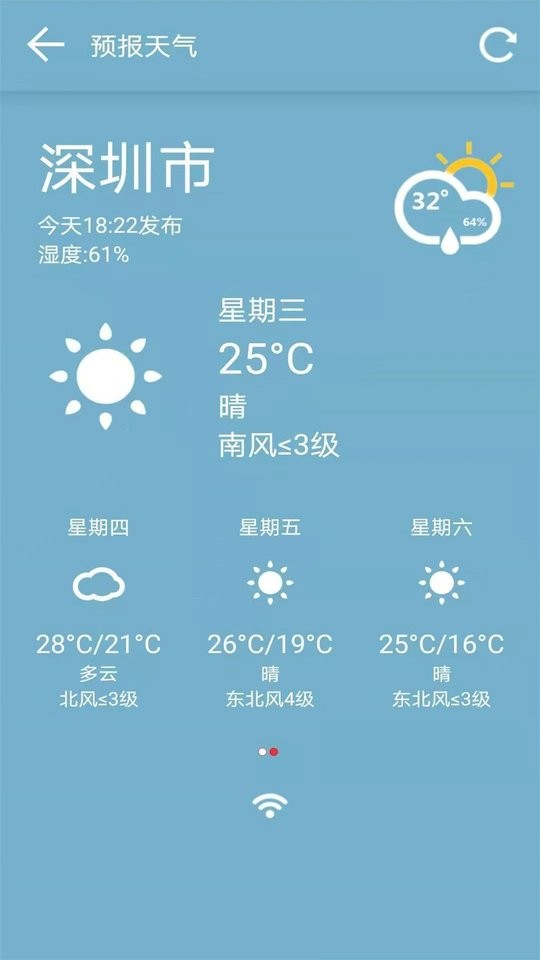 实景地图免费版 v2.2 安卓版 0