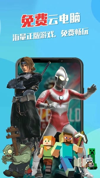 弘电脑app v5.5.0 安卓版 2