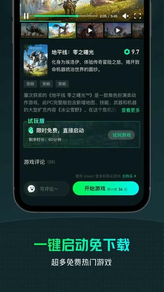 yowa云游戏破解版永久免费无限时间 v2.8.15 安卓版 2
