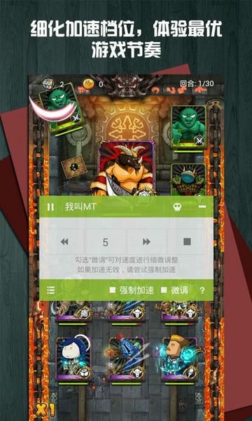 烧饼修改器2024最新版 v15.0.6 安卓版 0
