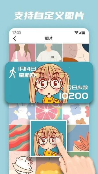百变小组件免费版 v1.1.7.1 安卓版 2