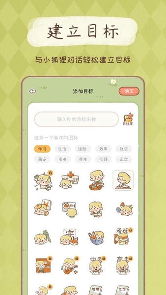 YoYo日常最新版 v3.6.3 安卓版 2