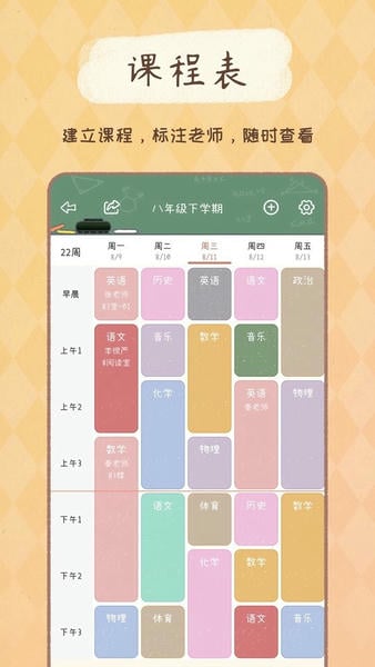 YoYo日常最新版 YoYo日常app下载安装