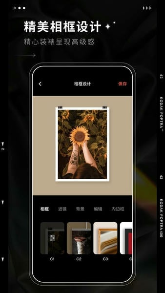Dazz相机最新版 v1.0.51 安卓版 1