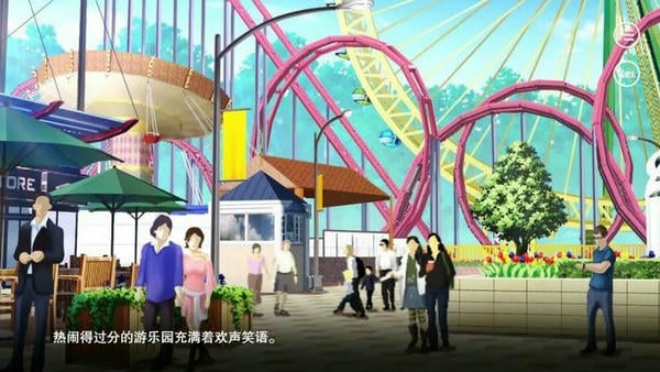 渣反恋爱系统最新版本 v1.0 安卓版 1