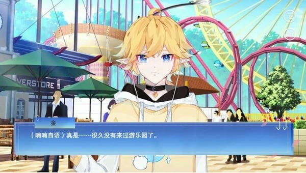 渣反恋爱系统最新版本 v1.0 安卓版 2
