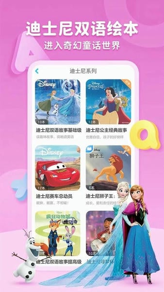 KaDa故事官方版(改名为kada阅读) v8.33.0 安卓版 0