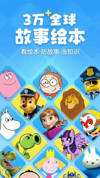 KaDa故事官方版(改名为kada阅读) v8.33.0 安卓版 1