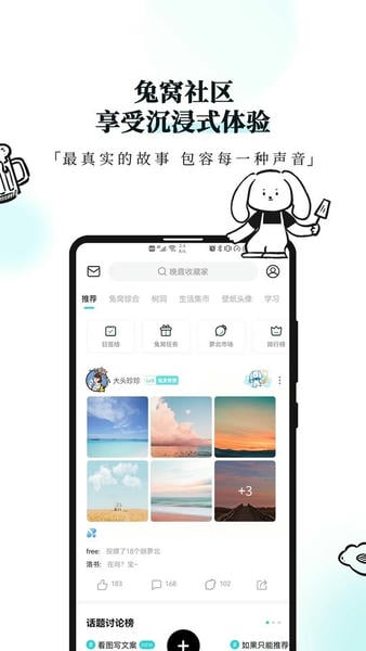 Moo日记专业版 v4.4.6 安卓版 2