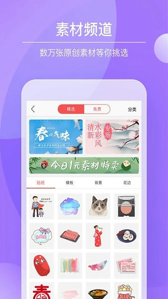 color多彩手帐2025最新版 v4.2.2 安卓免费版 2