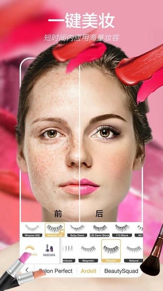 完美365最新版app(Perfect365) v10.25.16 安卓版 0