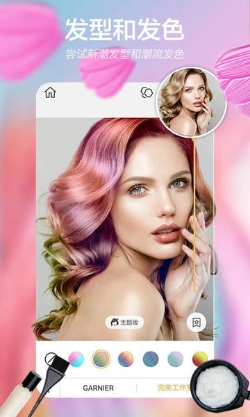 完美365最新版app(Perfect365) v10.25.16 安卓版 1