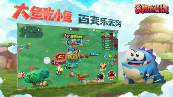 贪吃小怪物最新版游戏 贪吃小怪物手游