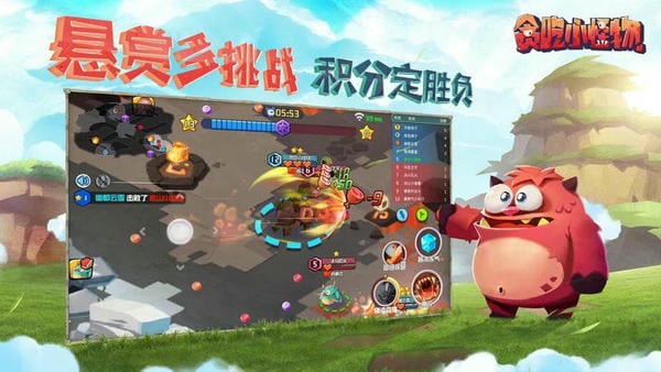 贪吃小怪物最新版游戏 v1.1.2 安卓版 1