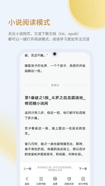 乐感浏览器客户端 乐感浏览器app免费下载