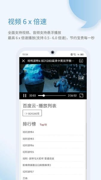 乐感浏览器客户端 v5.1.6 安卓版 2