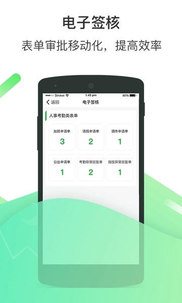 富士康爱口袋app v5.0.15 安卓官方版 1