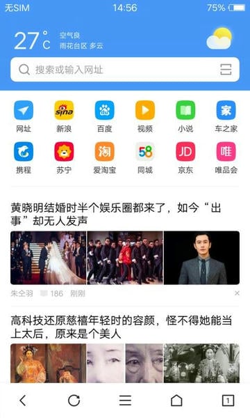 vivo浏览器2026最新版(Browser) v2.0.4.0 安卓版 0