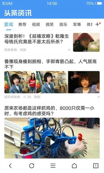 vivo浏览器2026最新版 vivo浏览器官方版app下载
